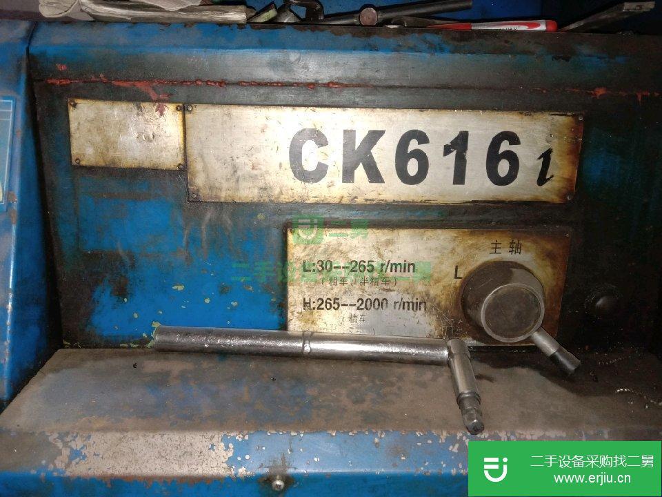 一機CK616i數控車床