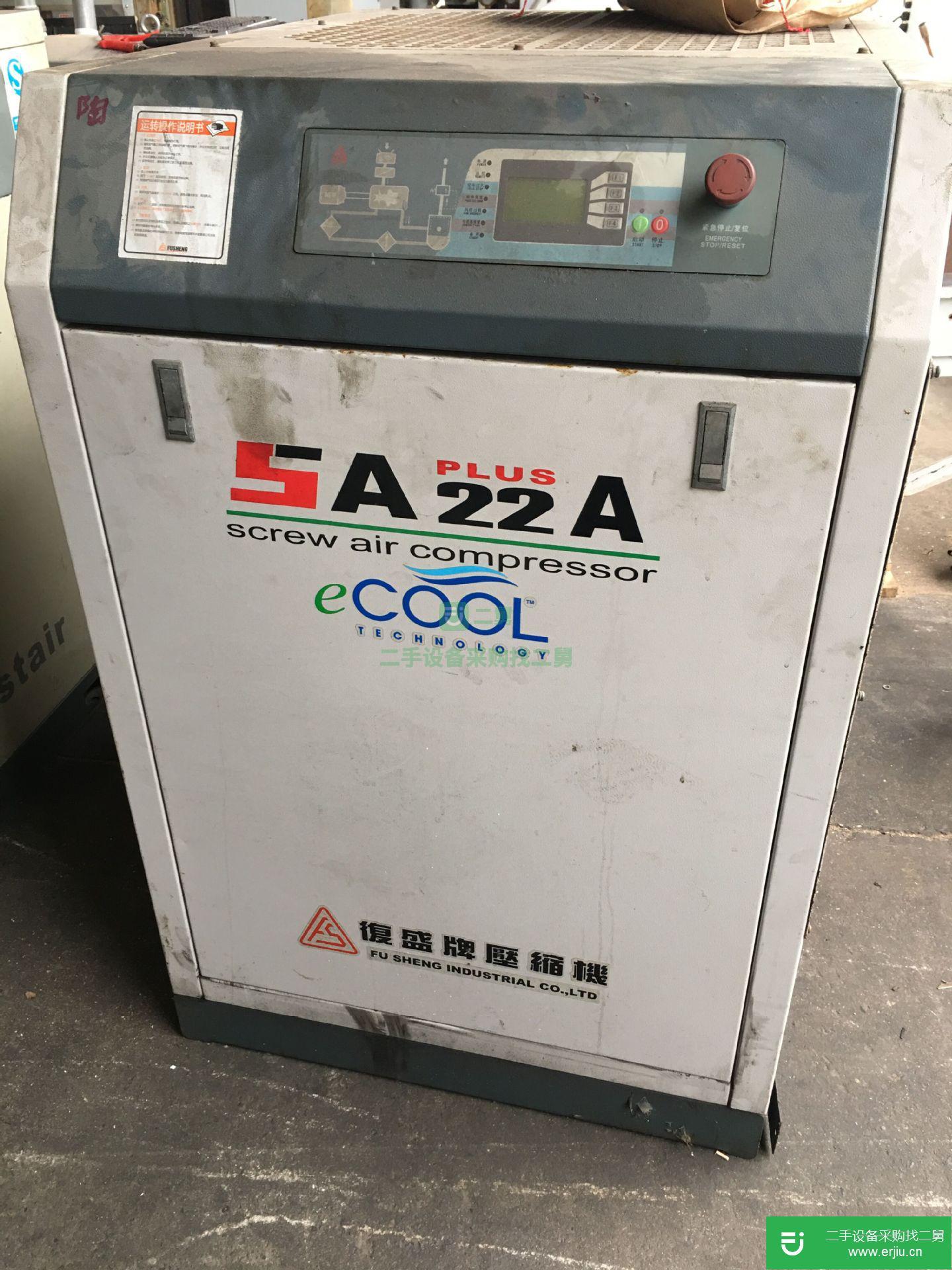 轉讓出售二手螺桿空氣壓縮機