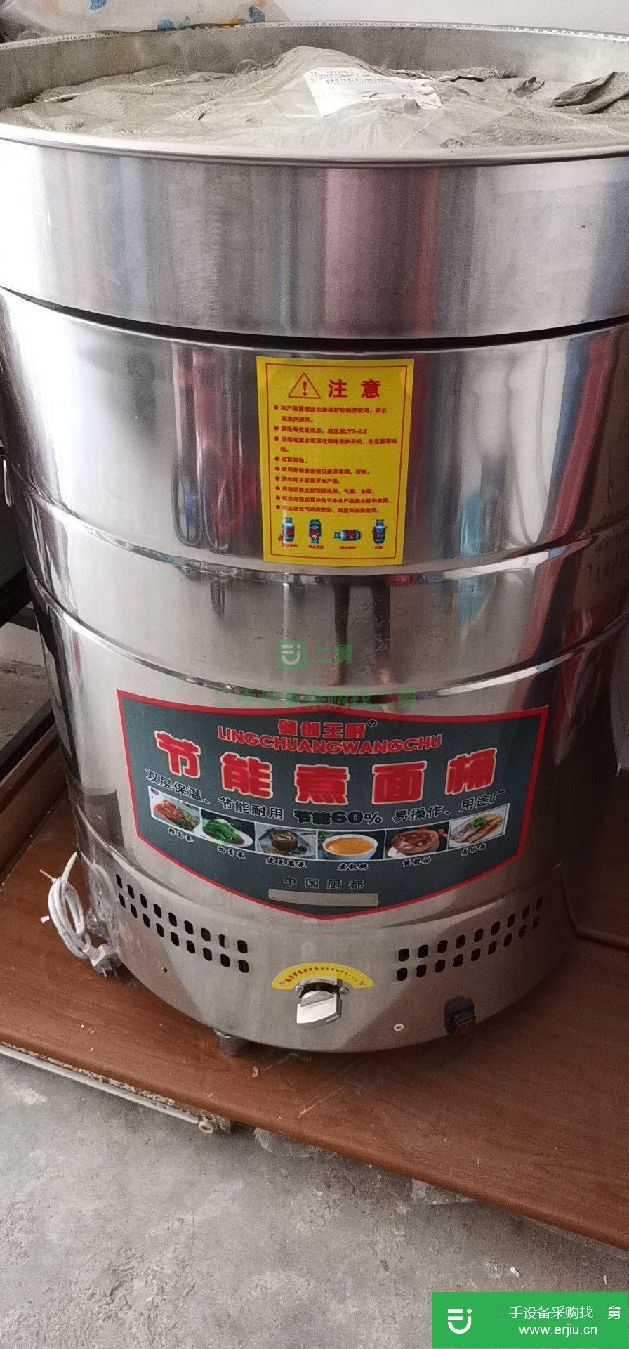 領創節能煮面桶熬湯桶液化氣