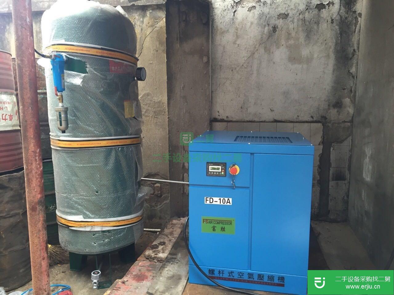 永磁變頻低壓螺桿機