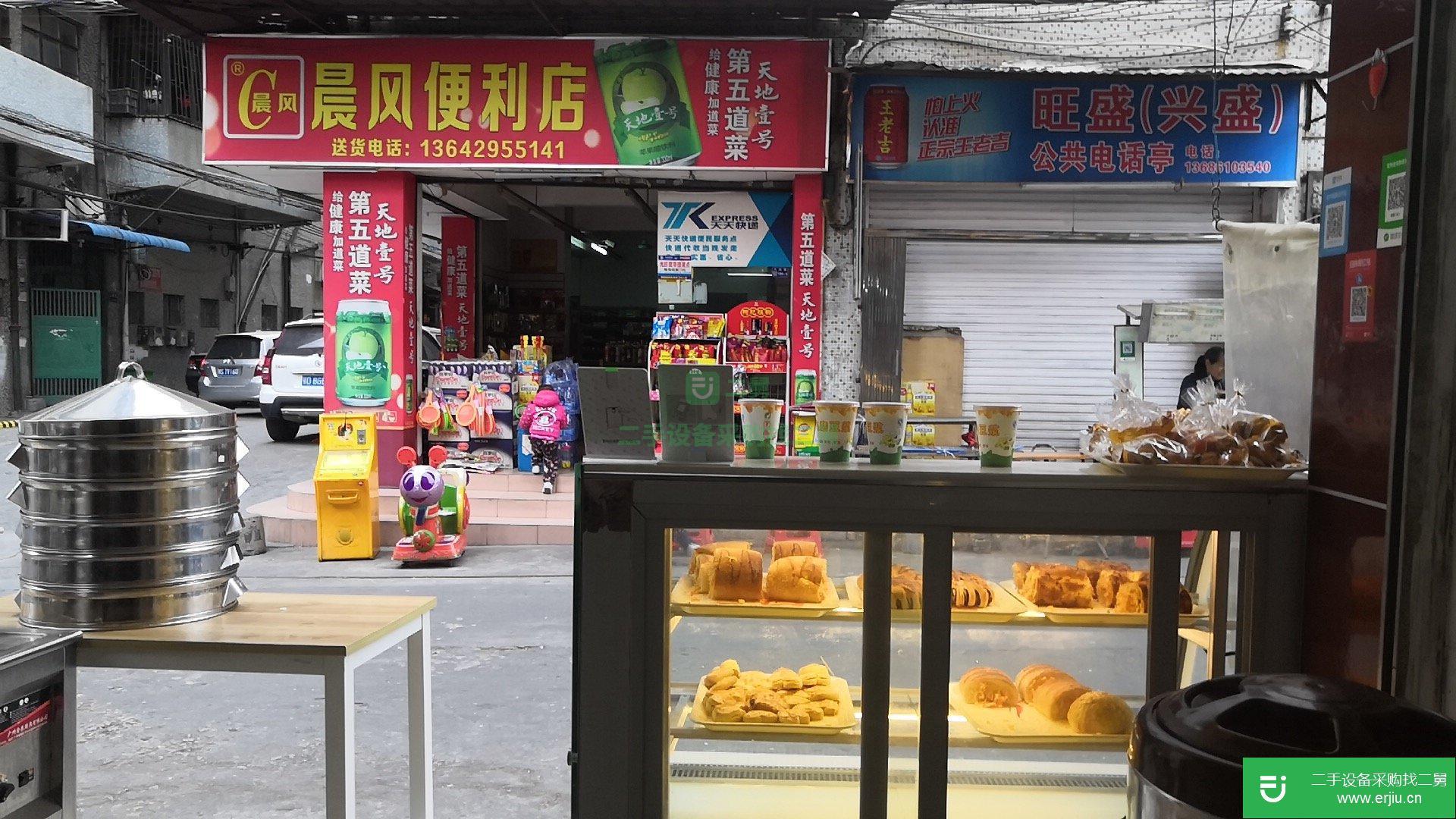 二手的蛋糕店設備轉讓