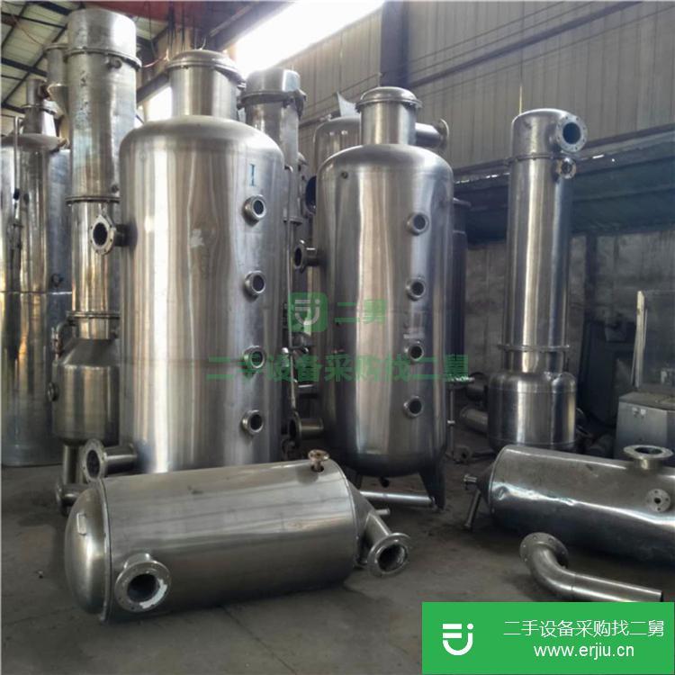 低價出售二手蒸發(fā)器 二手10噸三效濃縮蒸發(fā)器