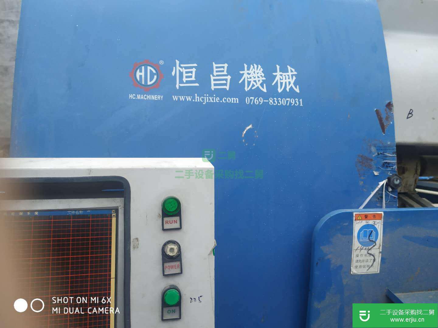 無梭擋風(fēng)被絎縫機(jī)出售
