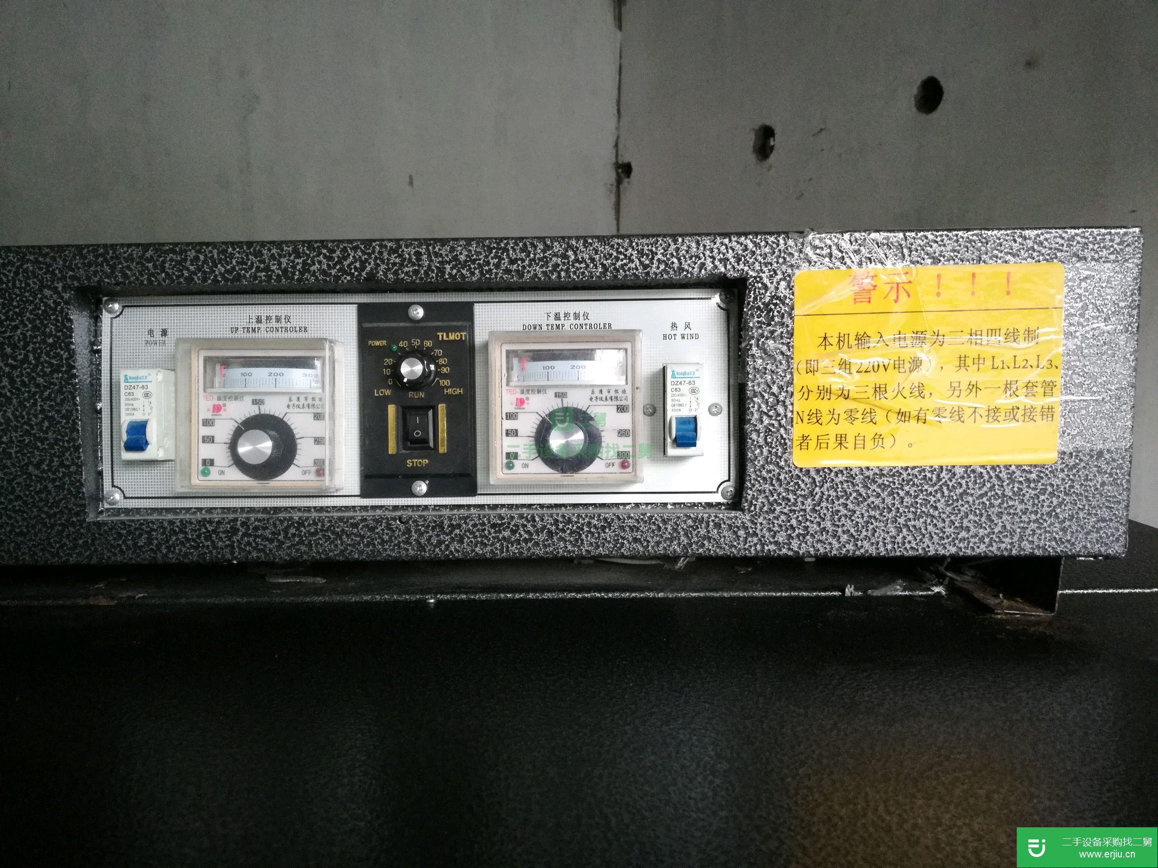 熱壓縮包裝機，內空80公分，在用機器，便宜，漂亮。歡迎來電