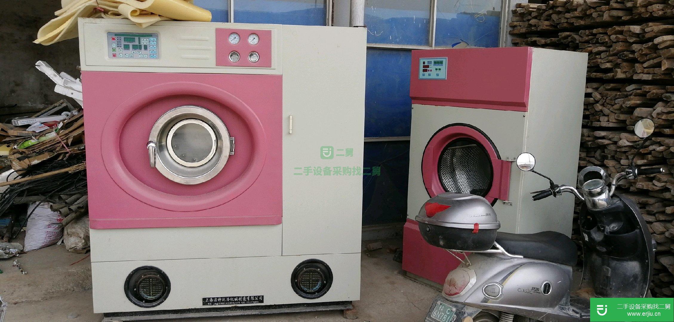 出售二手的干洗店設(shè)備，干洗機(jī)，烘干機(jī)
