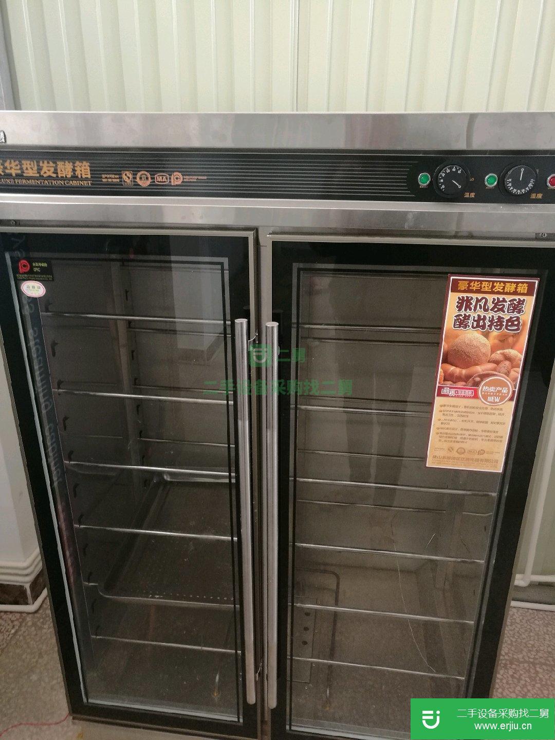 出售二手的發酵箱，冷柜