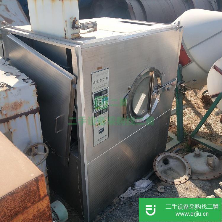 出售二手不銹鋼高效包衣機(jī) 薄膜包衣機(jī)