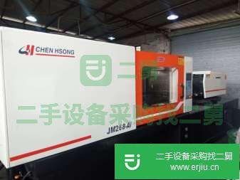 二手注塑機低價轉讓120噸~268噸
