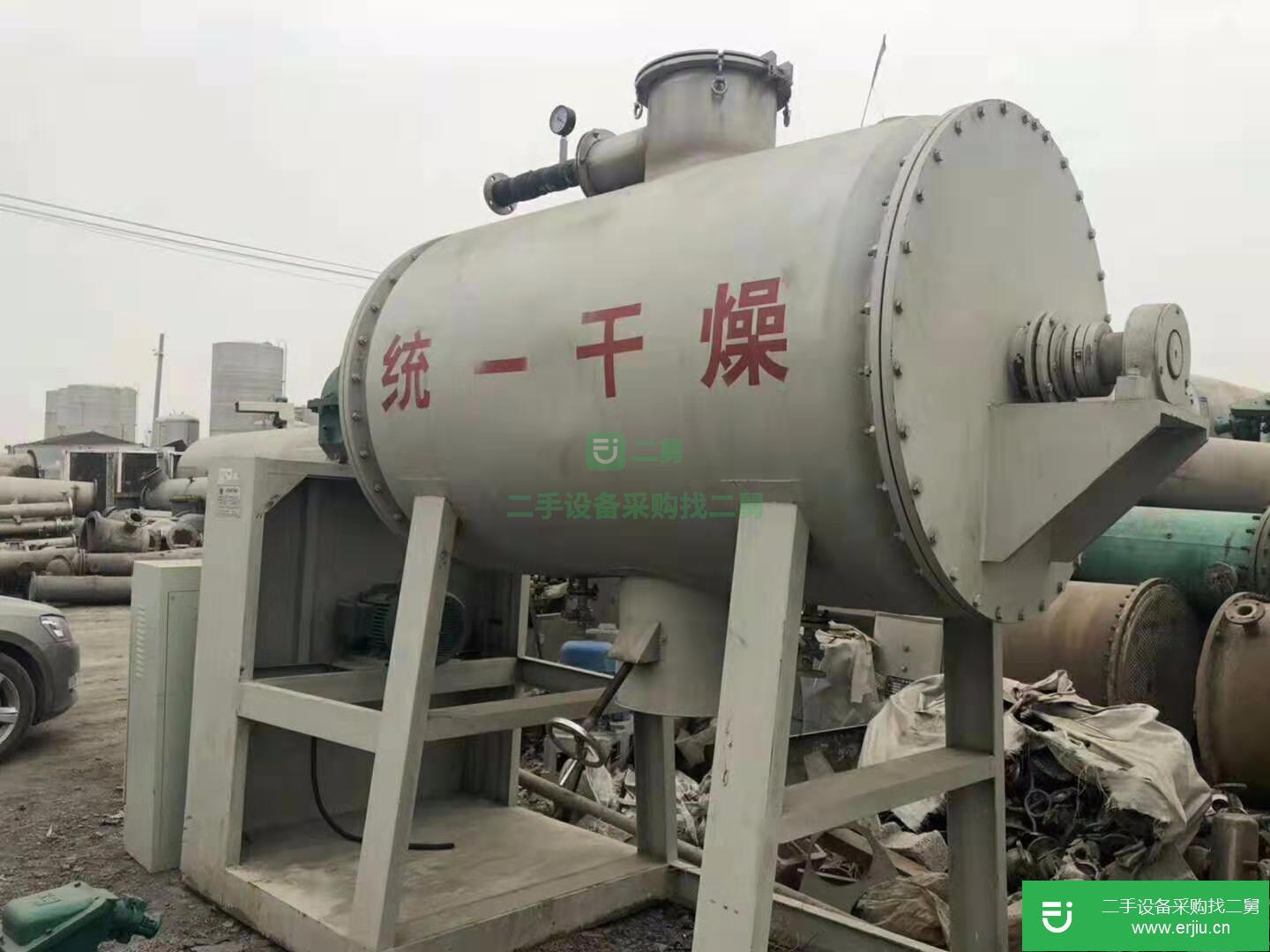 轉讓二手耙式真空干燥機 現貨加工1-10方全新耙式干燥機