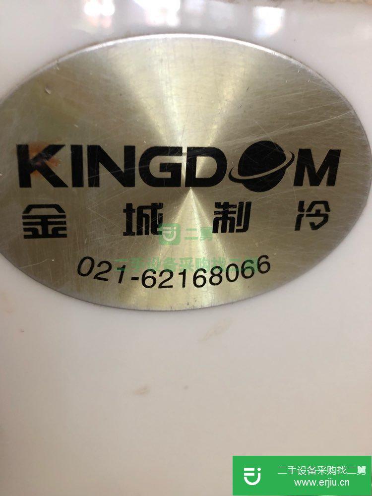 金城前開門蛋糕西點展示柜冷柜