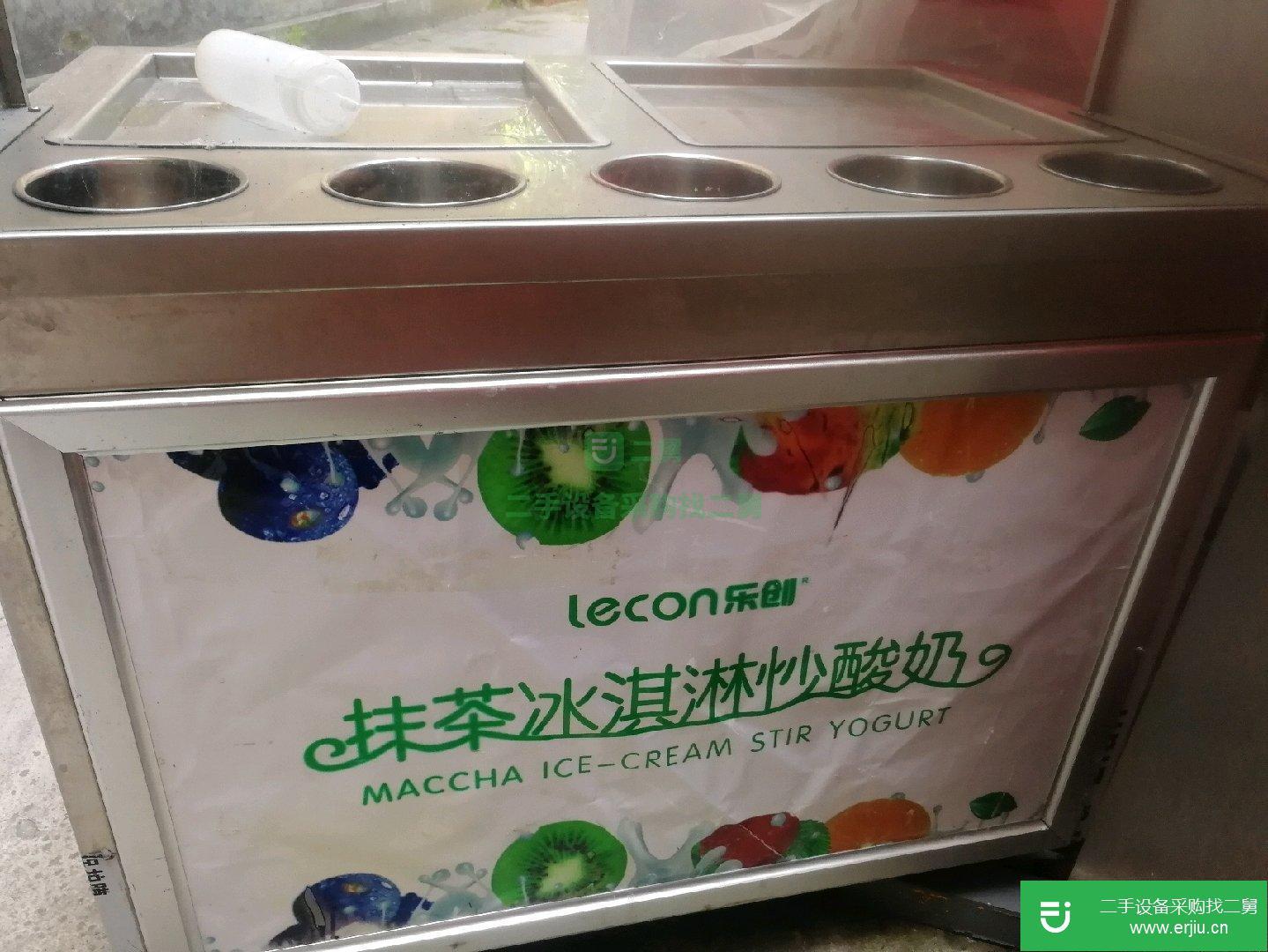轉讓出售制冷雙鍋炒酸奶機