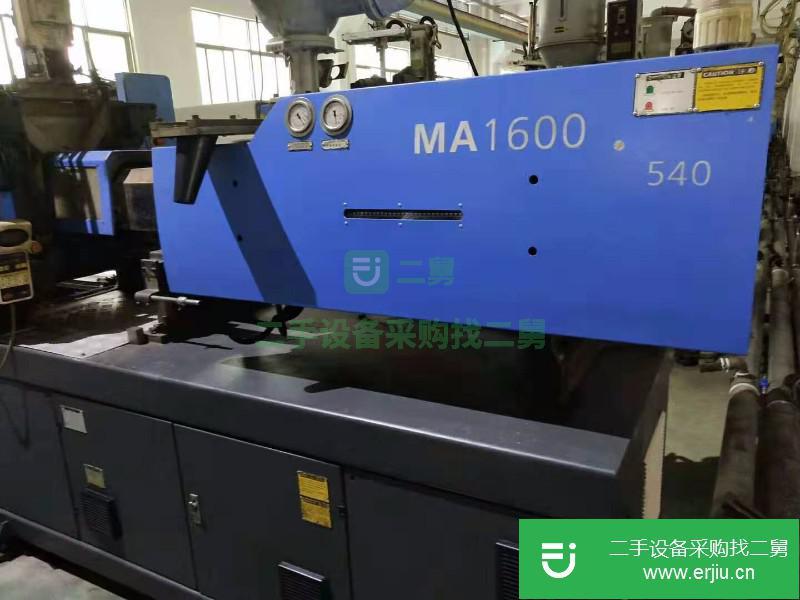 轉(zhuǎn)讓海天MA160T原裝伺服注塑機(jī)