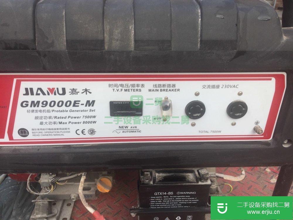 出售二手的嘉木8000W發電機