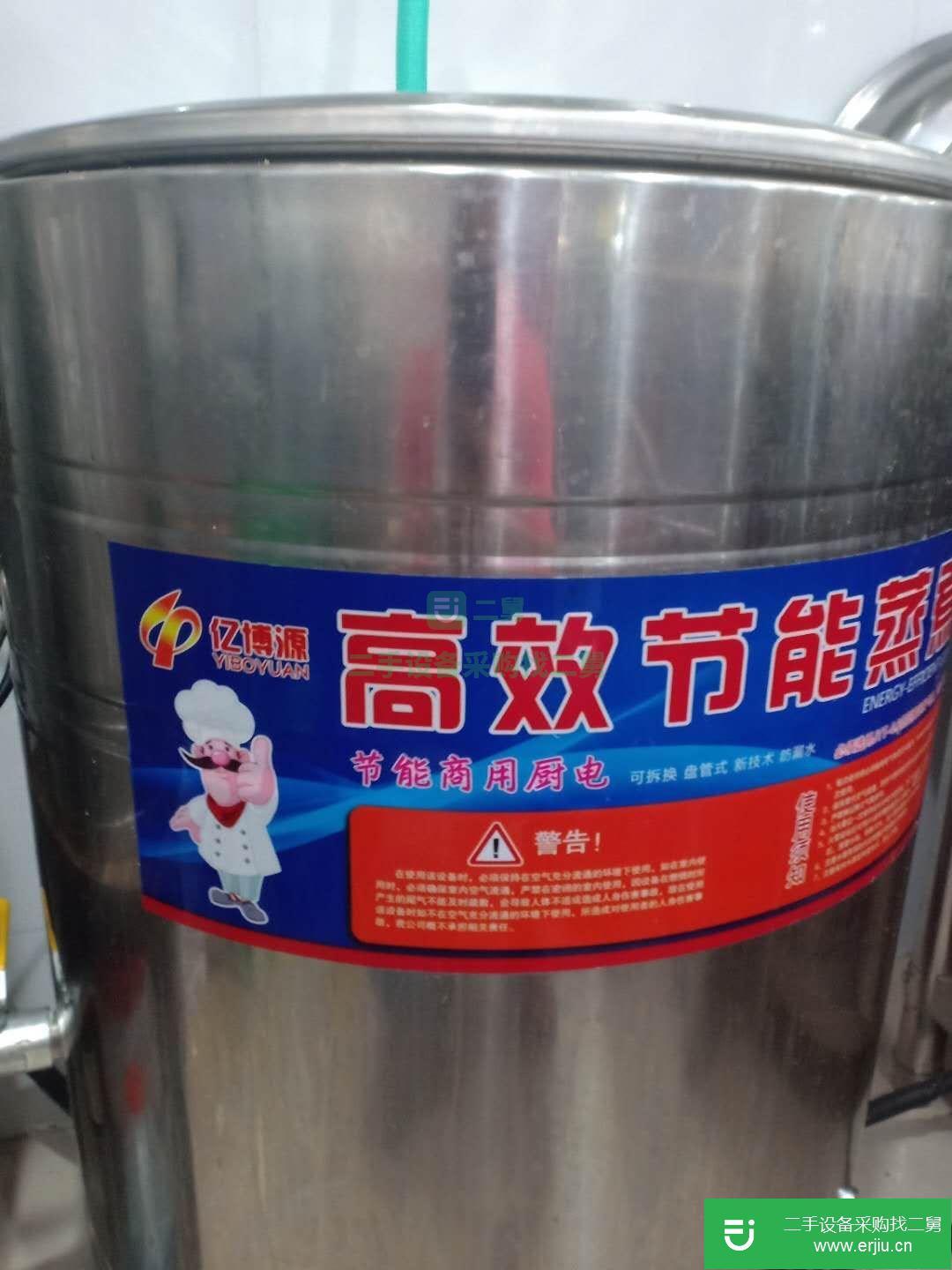 煮面條的鍋爐 九成新轉讓