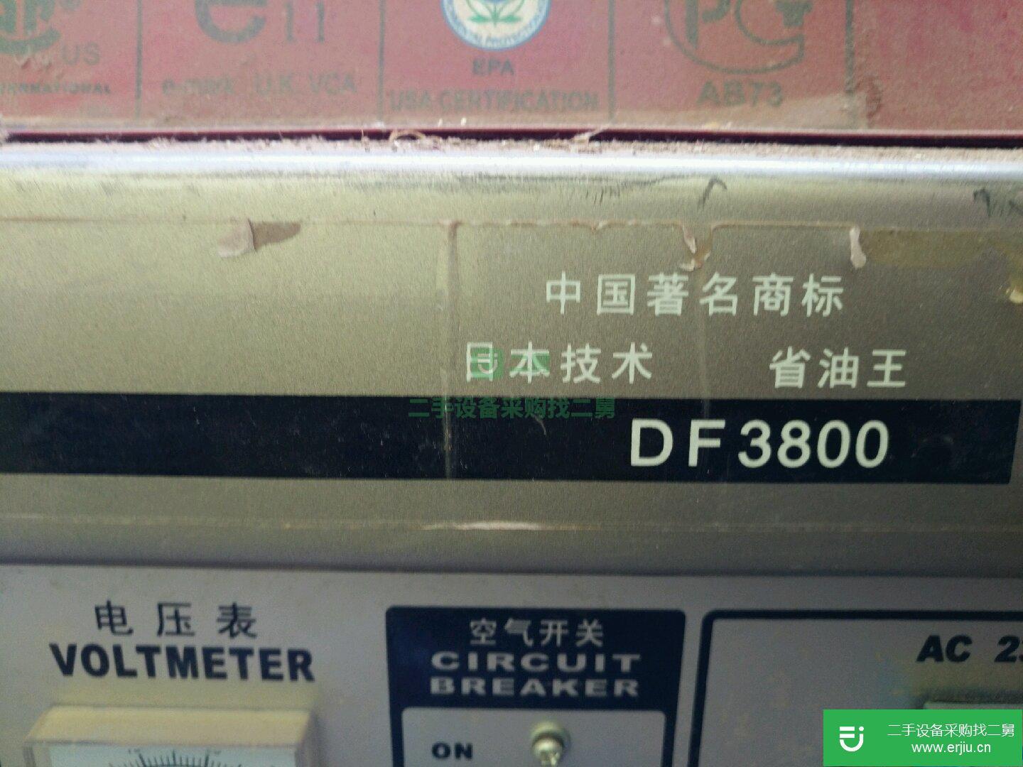 出售二手物美冰柜，海爾保鮮柜鮮，發電機，嗯，水果架六套