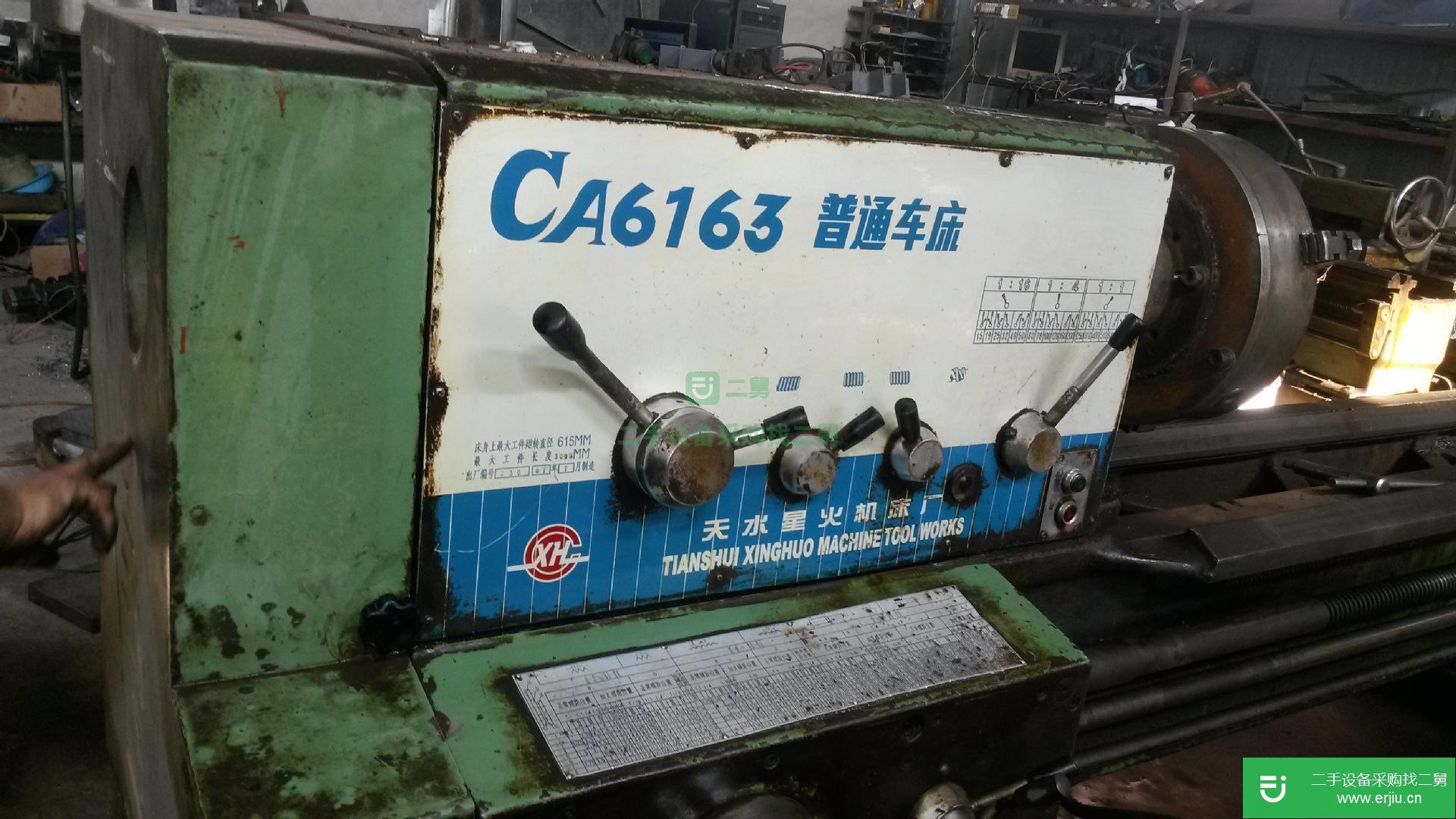江西南昌二手車床  二手車床 精密車床