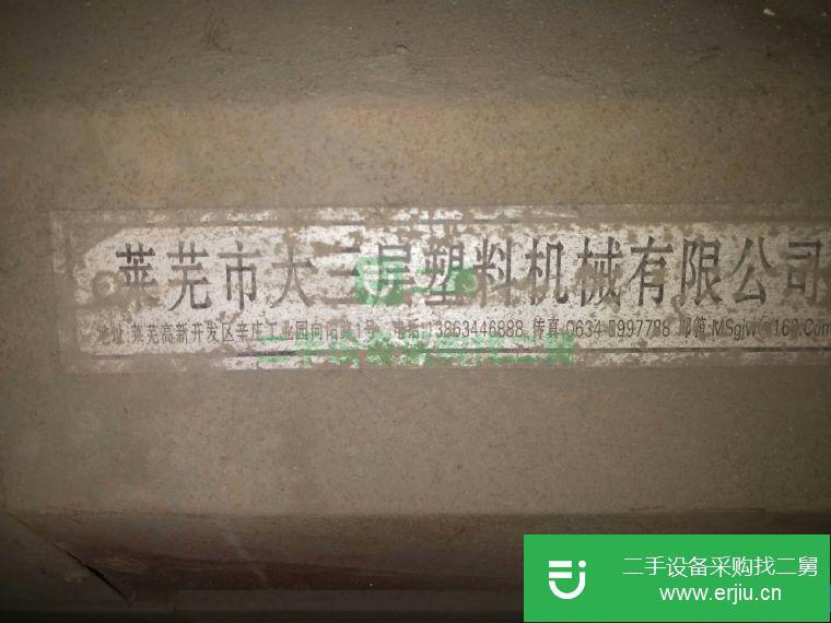 轉讓:1.7米模頭三層共擠大三層吹膜機低價處理