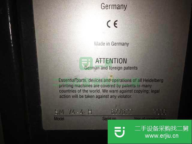 轉讓二手06年海德堡SM74四色印刷機設備 二手海德堡四色膠印機
