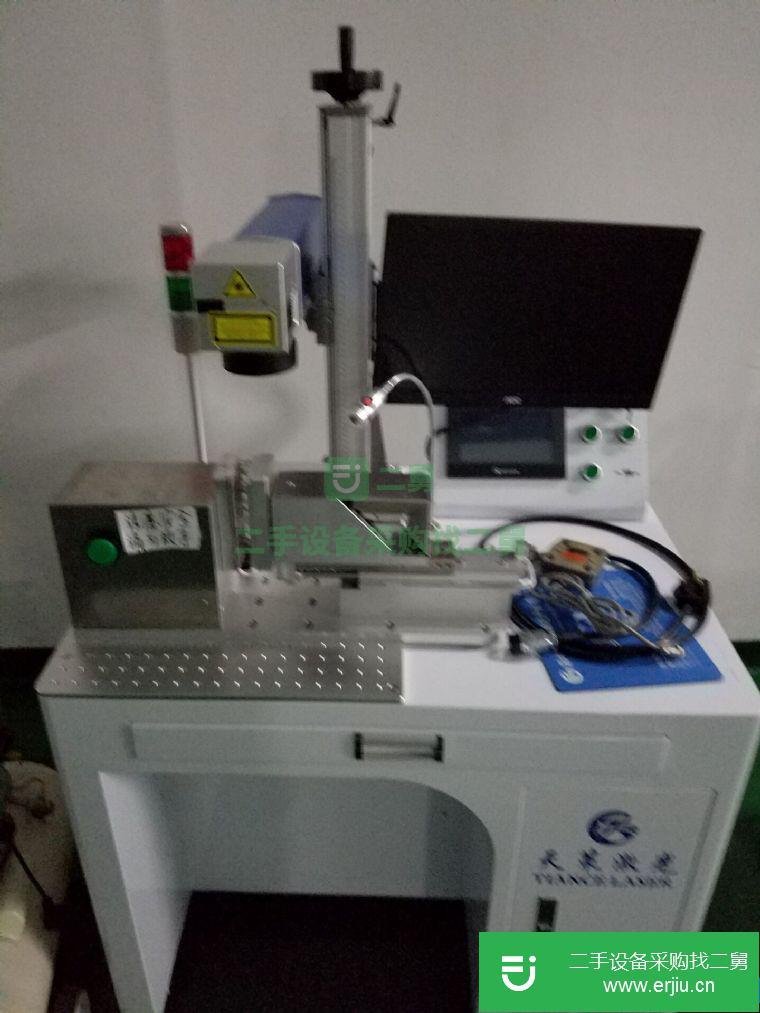 二手激光打標機機轉讓激光鐳雕機