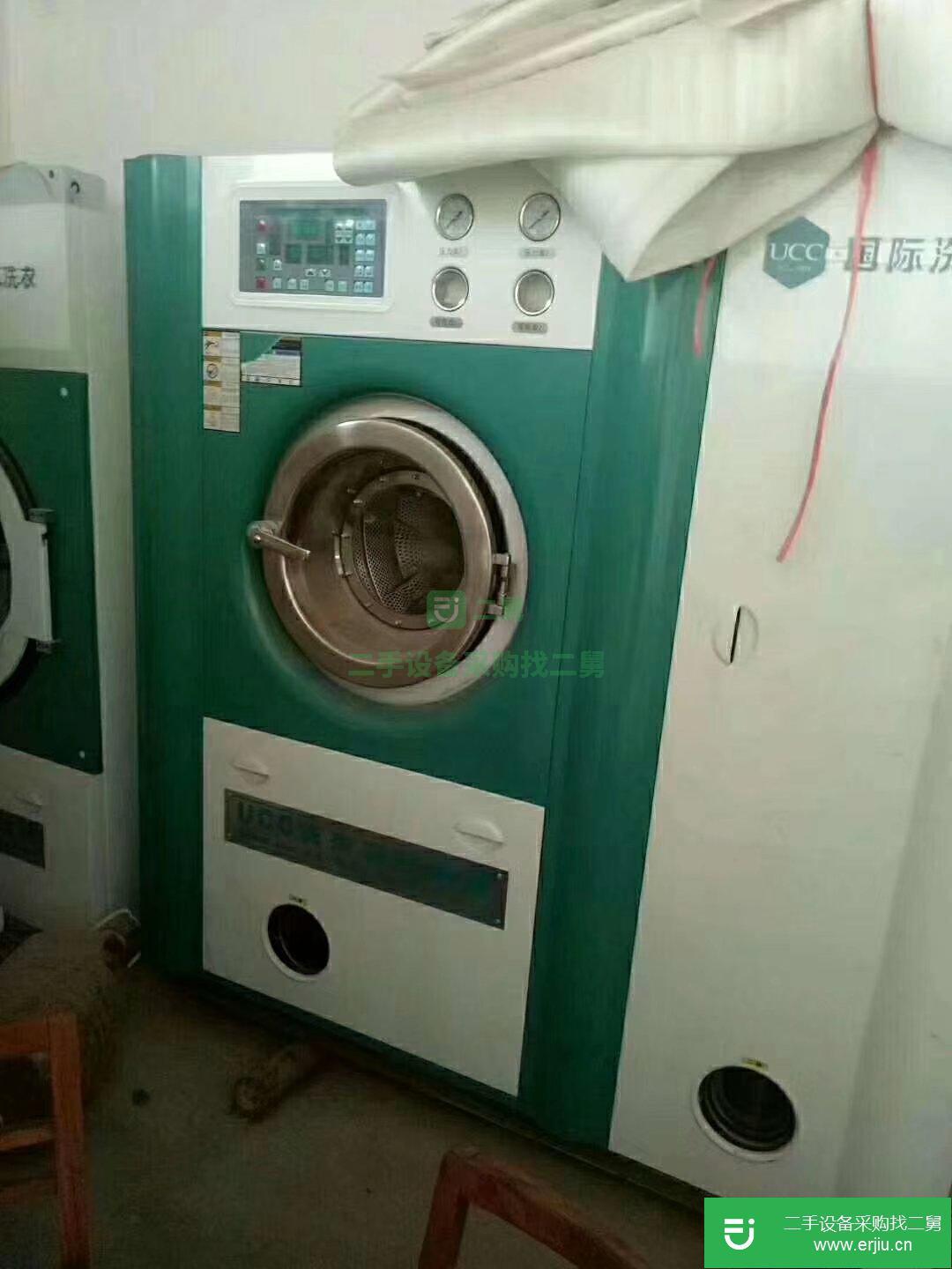 二手的干洗店全套設備。
