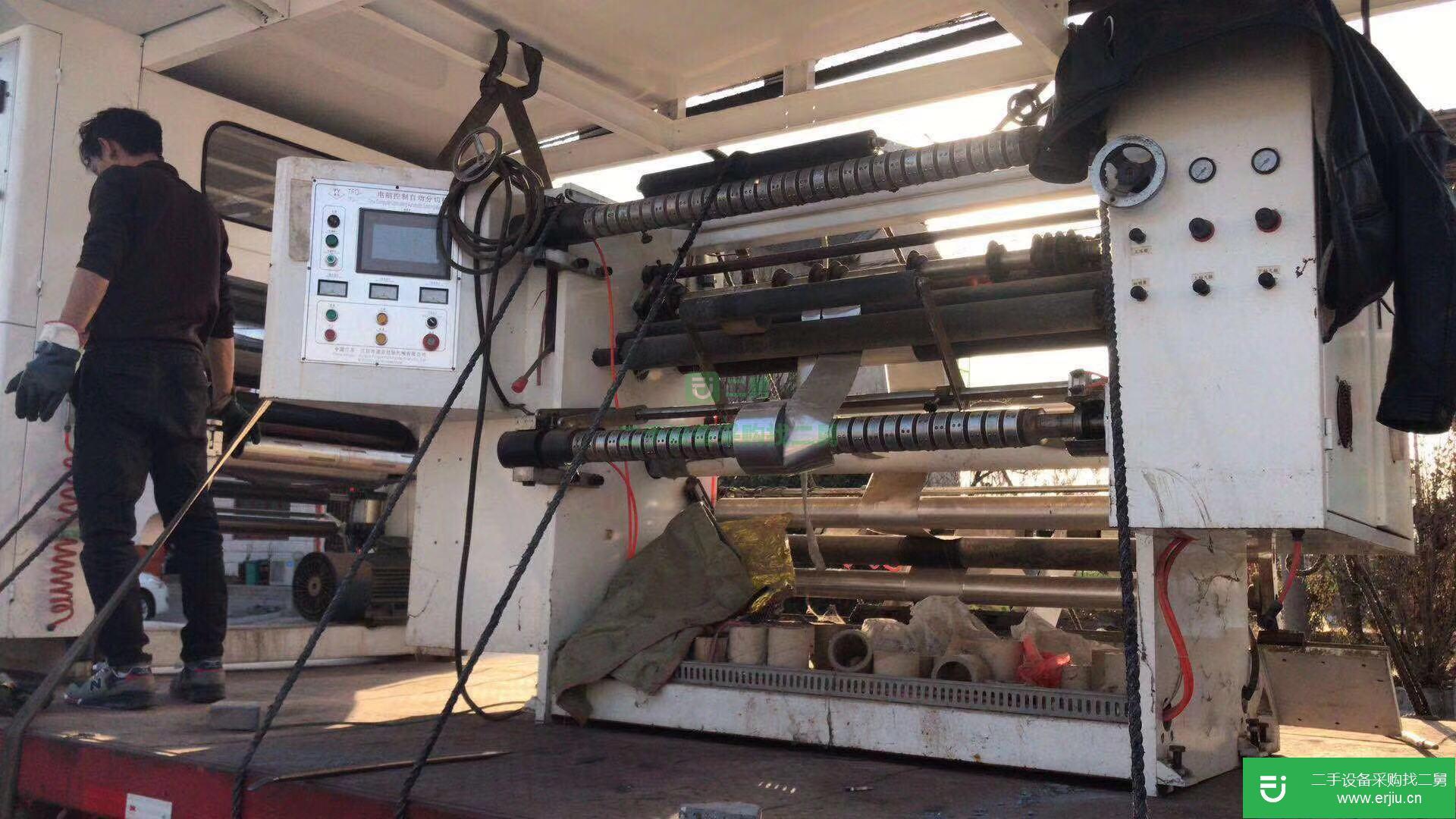 出售二手印刷設備1200型分切機 滑差軸