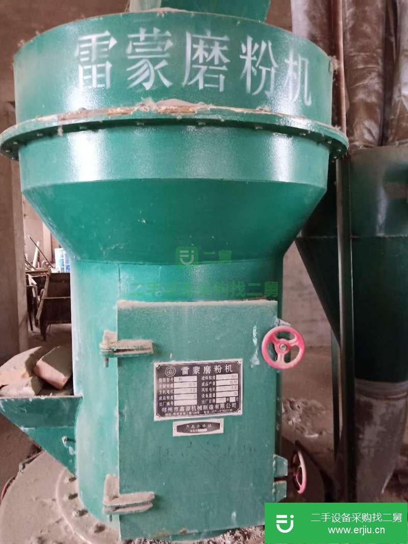 二手的九成新的雷蒙磨粉機出售