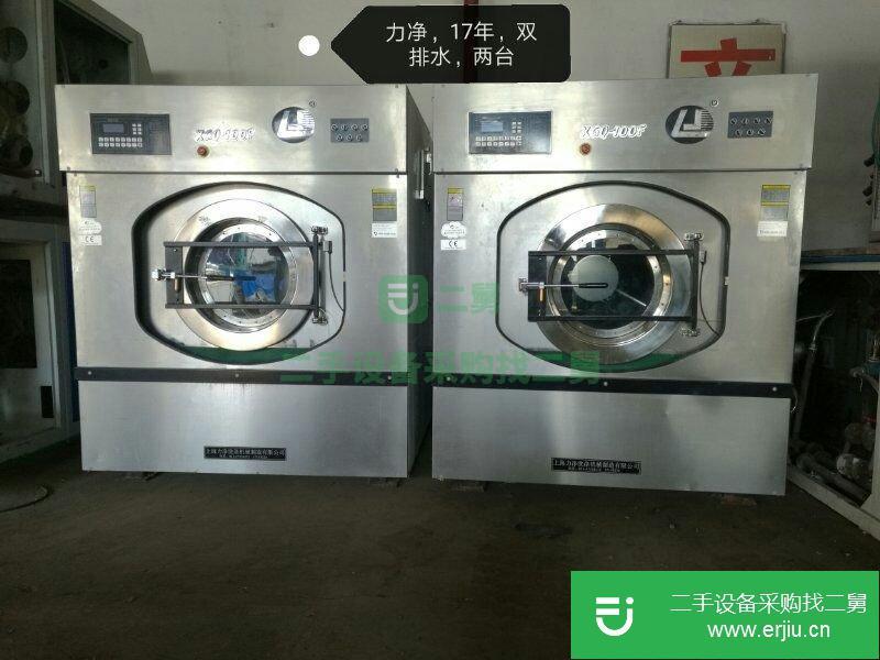 四平出售二手3輥力凈燙平機，二手100公斤水洗機