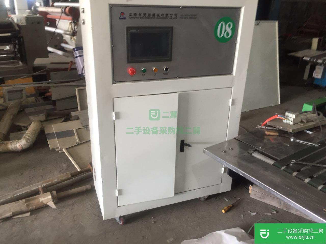 出售二手印刷設備600型無錫雙融5伺服三邊封制袋機