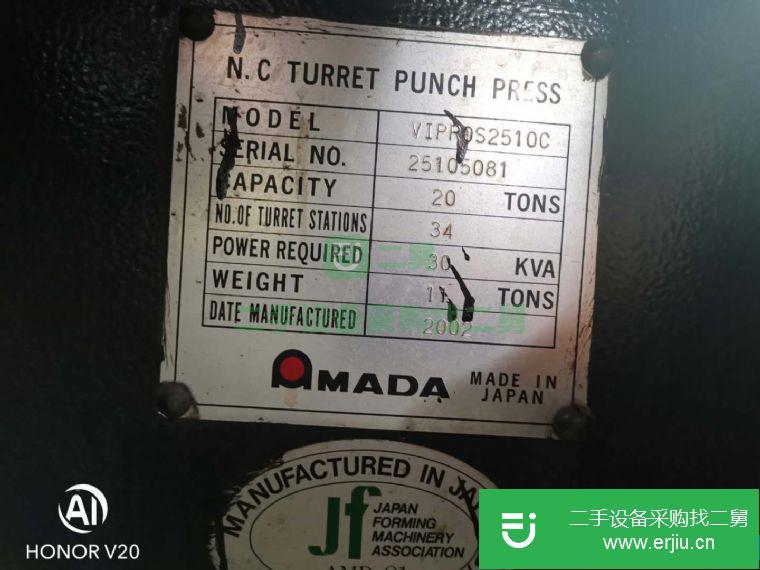 轉讓:阿瑪達 數控轉塔沖床