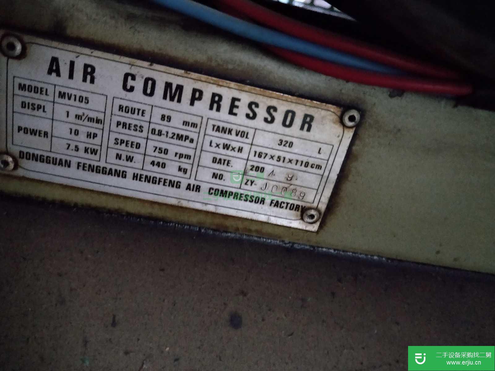 活塞式空氣壓縮機15.5KW和7.5KW