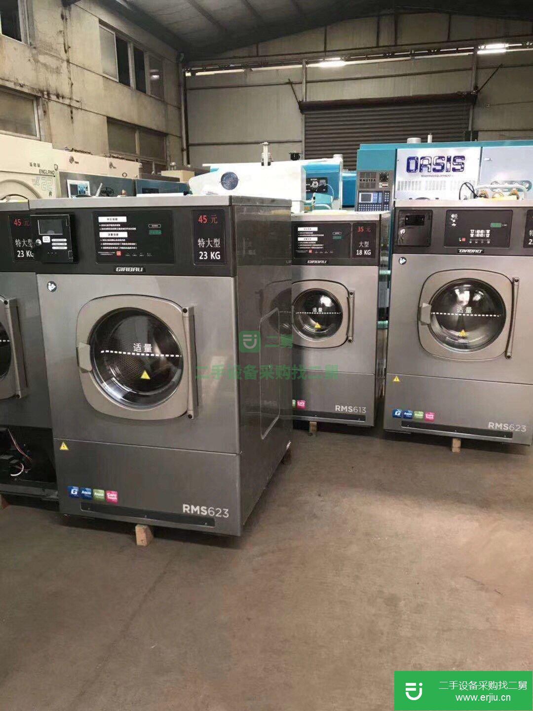 低價出售干洗機洗滌設備水洗機烘干機等