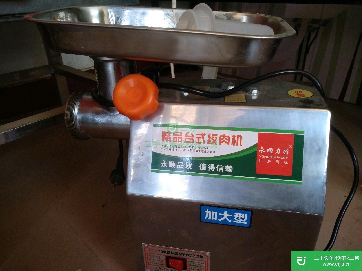 出售二手的九成新的質量超好的絞肉機