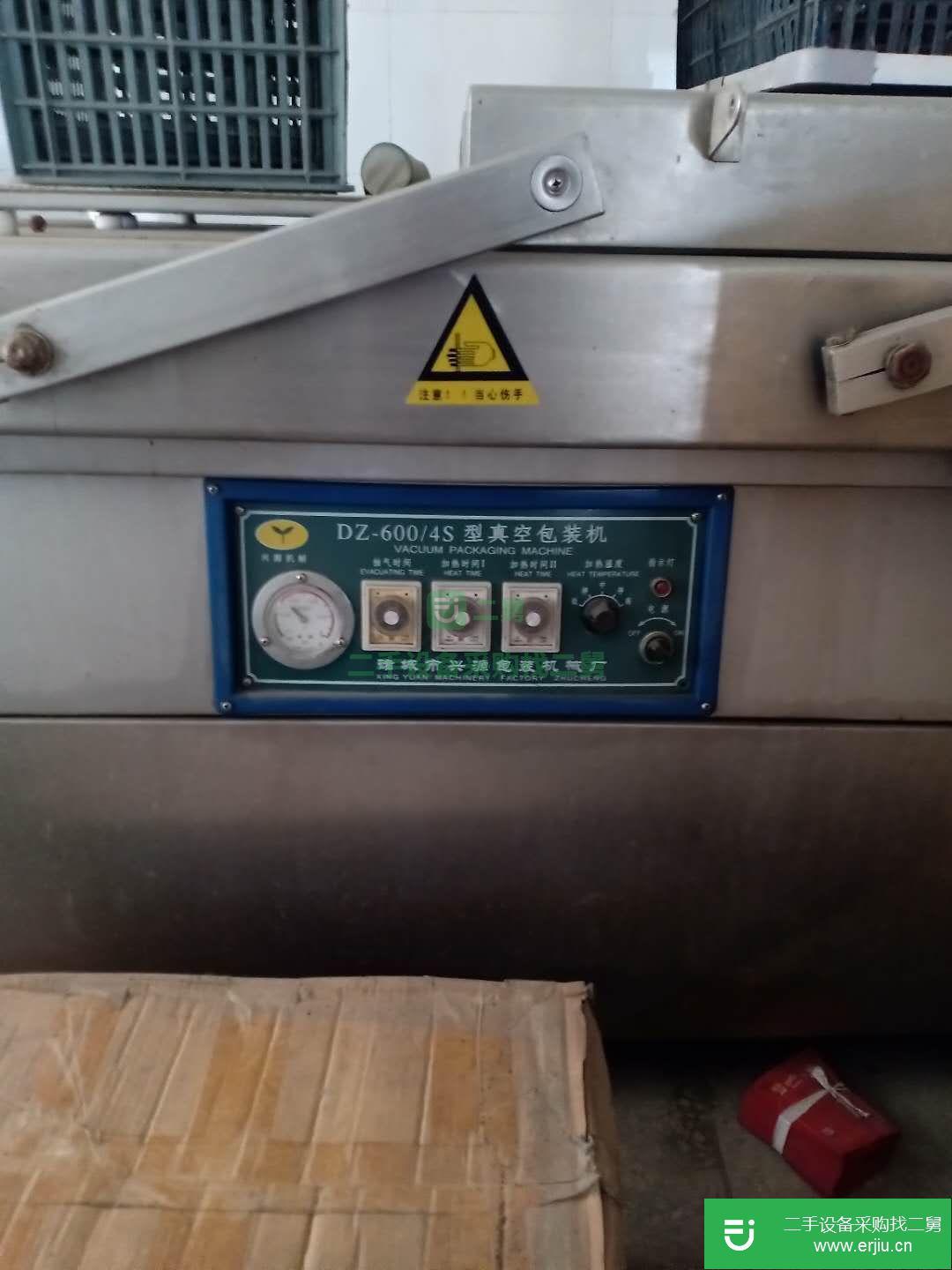 9成新真空包裝機