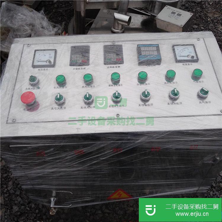 轉讓:出售干燥超威粉碎機組