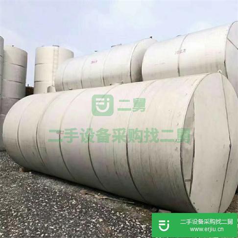 轉讓二手不銹鋼儲罐.二手立式不銹鋼儲罐、二手不銹鋼儲罐