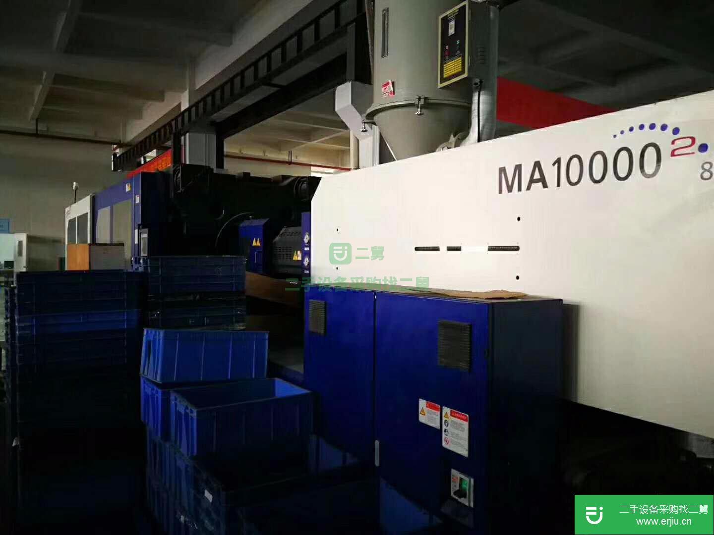 出售濰坊倒閉廠海天1300噸600噸470噸1000噸2800噸530噸1600噸二手注塑機(jī)