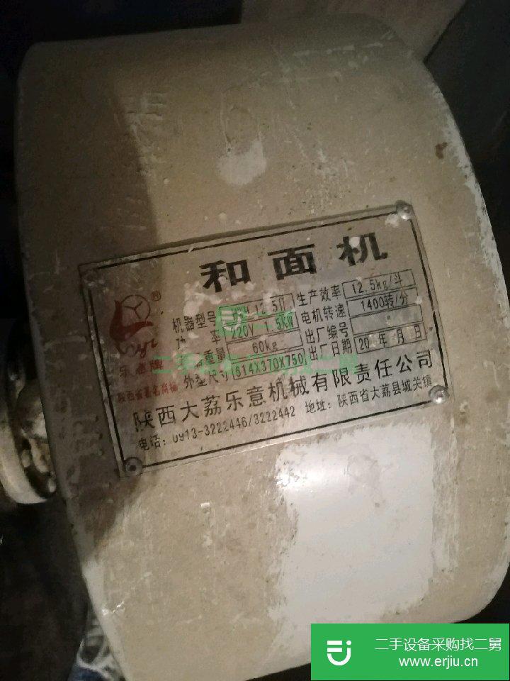 二手的12.5公斤和面機出售