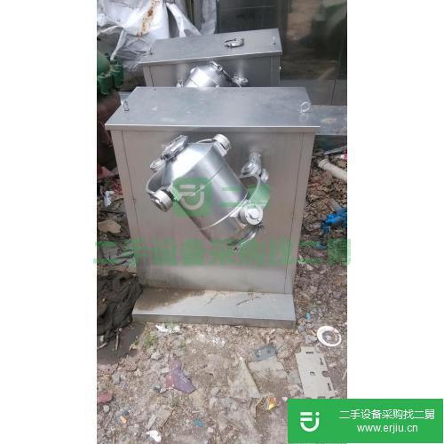 出售二手三維運動混合機