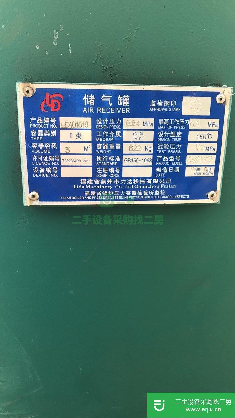 河南鶴壁出售二手的大型空壓機，九成新
