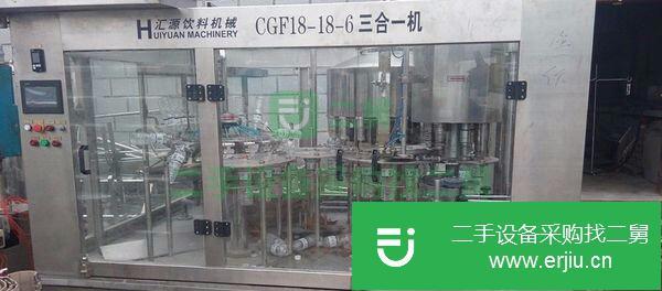 轉讓二手灌裝機