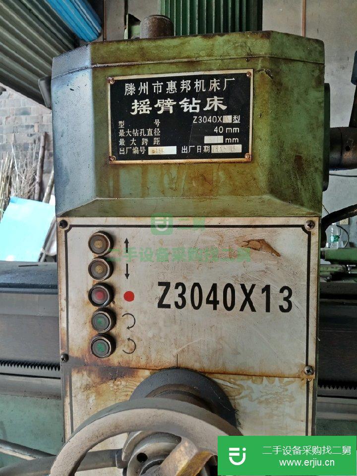 低價處理二手的八成新的搖臂鉆床