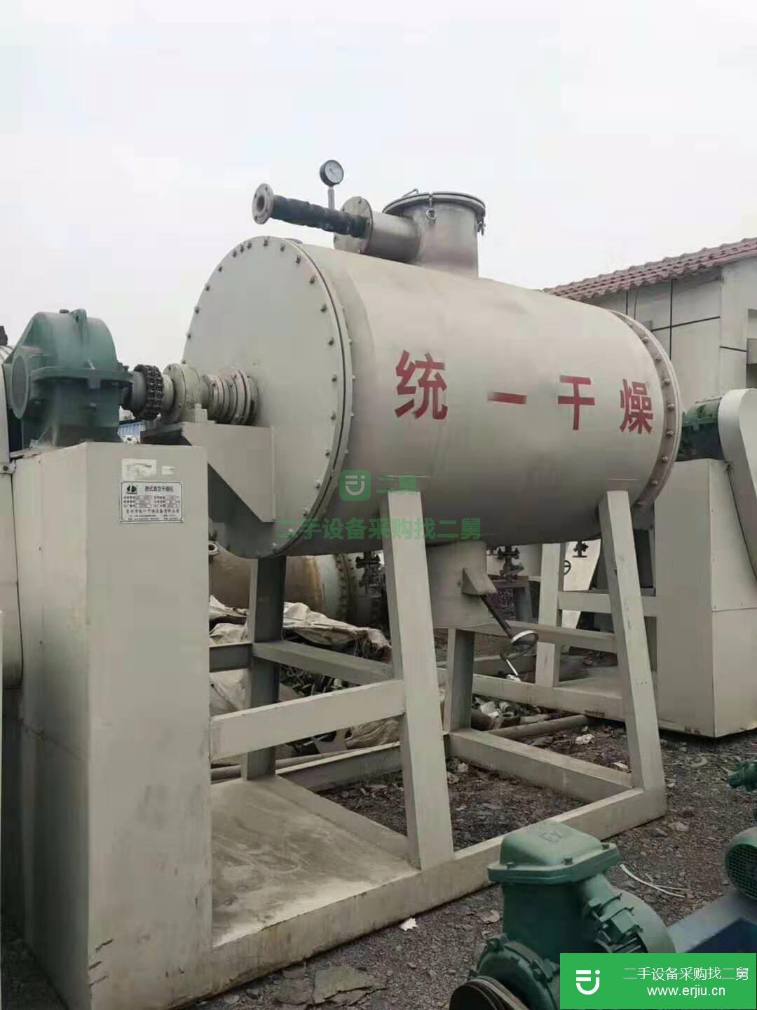 轉讓二手耙式真空干燥機 現貨加工1-10方全新耙式干燥機