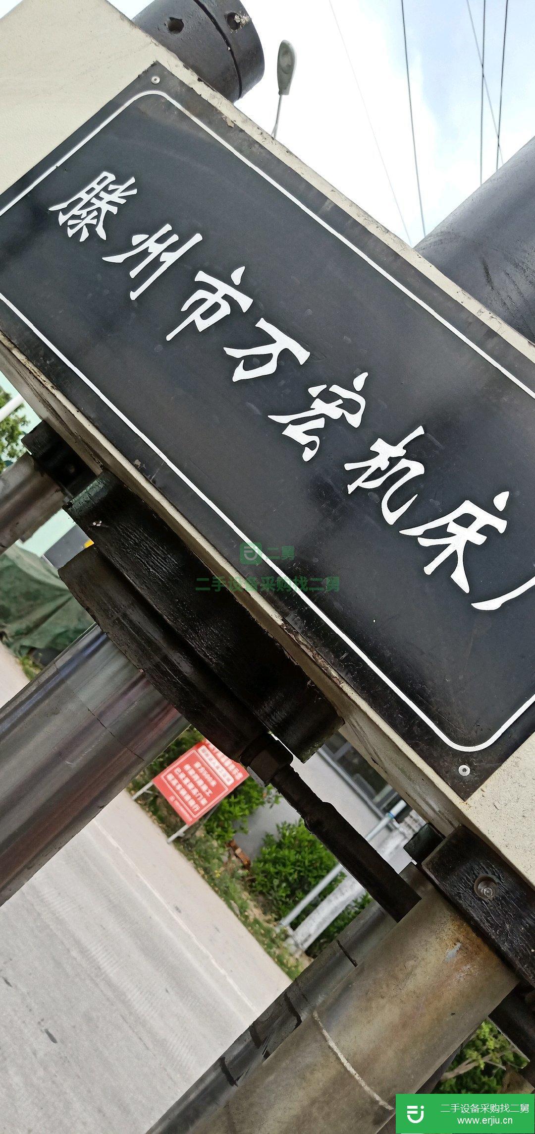 轉讓出售18年的二手63噸油壓機液壓機