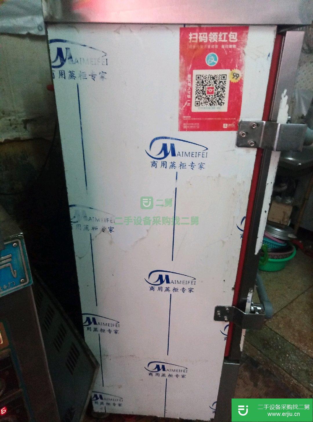 出售二手的燃氣十格蒸柜九九成新