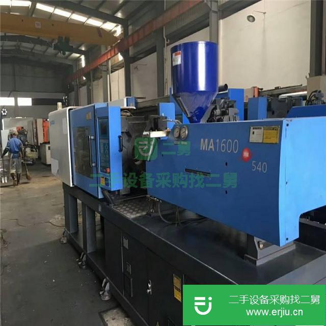 二手注塑機出售 九成新注塑機