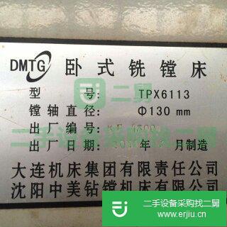 出售大連臥式銑鏜床TPX6113 二手軋輥車床數控車床重型臥車