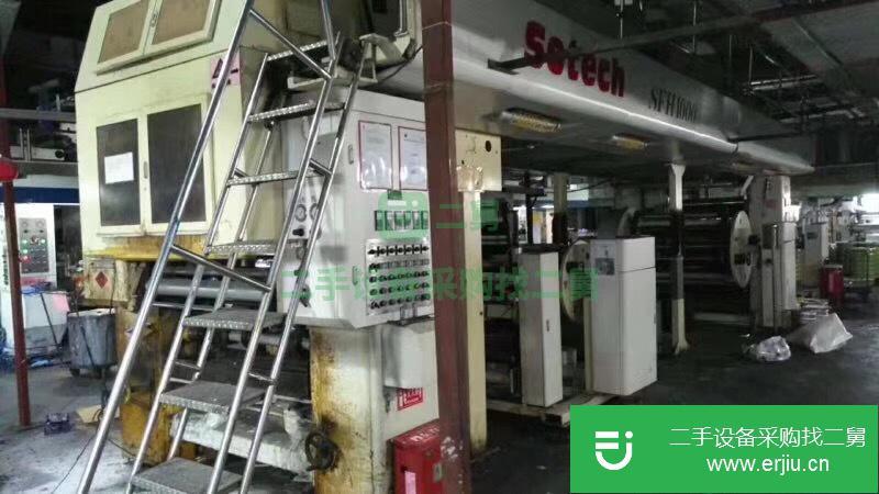 處理一臺松德8電機高速干式復合機。2011年的機器