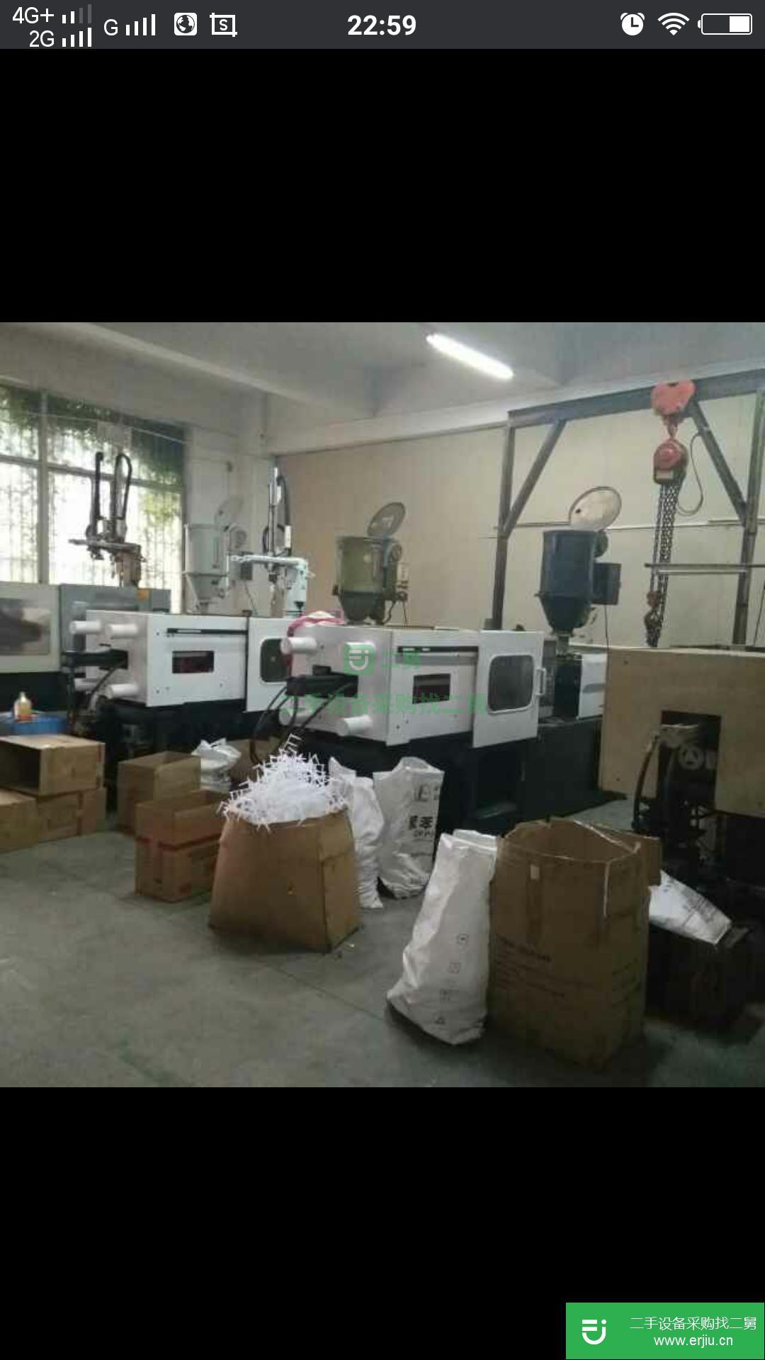 轉讓出售二手九成新注塑機