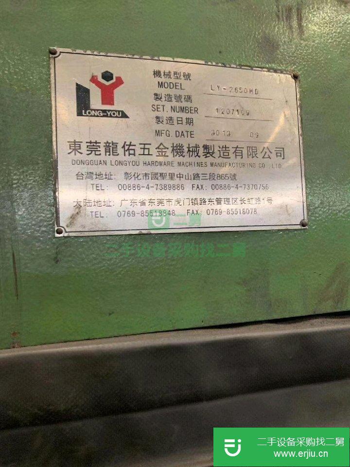 二手龍門銑，龍門磨，雙頭銑，精銑機，側邊銑，磨床。
