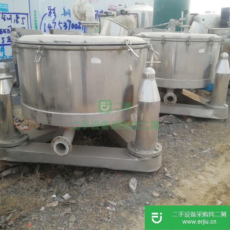 轉讓:不銹鋼三足離心機